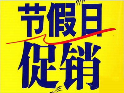 中秋、國(guó)慶雙節(jié)將至，門(mén)窗企業(yè)如何從“節(jié)日營(yíng)銷”脫穎而出？