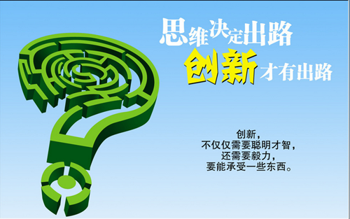 中秋、國(guó)慶雙節(jié)將至，門窗企業(yè)如何從“節(jié)日營(yíng)銷”脫穎而出？