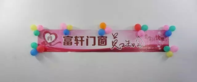 佳肴洋溢歡慶，蛋糕分享甜蜜?。「卉幍谒募締T工生日會感恩來襲......