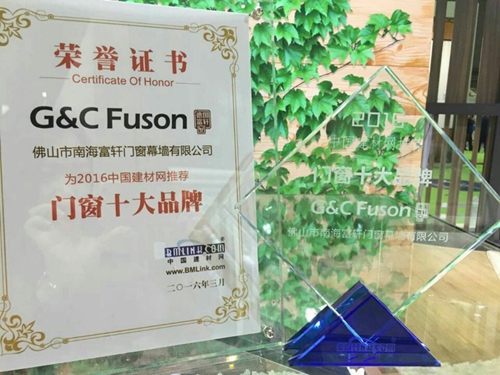 魅力綻放——廣州門博會如約開幕，富軒門窗再引圍觀