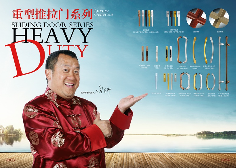 門窗投資開店 選擇自營還是加盟？