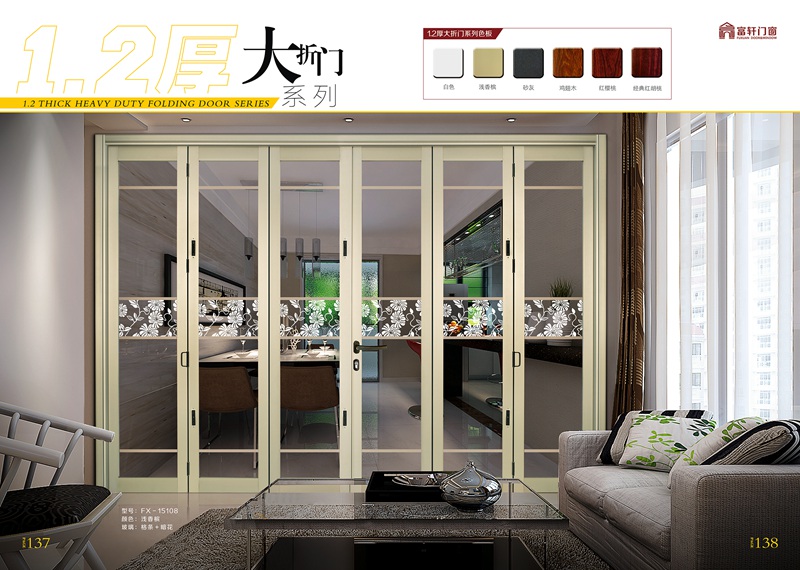 門窗代理商要對消費者負(fù)責(zé)