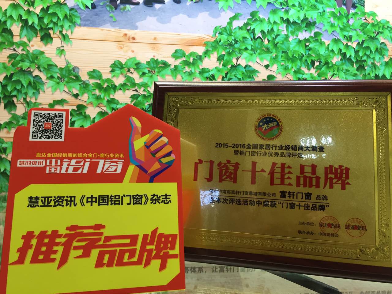 鋁合金門窗十大品牌得有哪些優(yōu)良品質(zhì)？