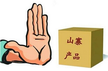 鋁合金門窗十大品牌山寨成風須謹慎