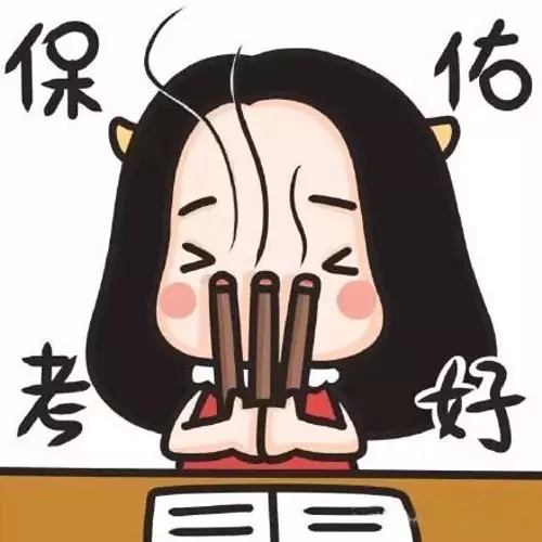 讓我們一起打贏高考這場(chǎng)仗！