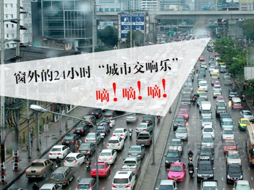 喧囂的城市，選對(duì)門窗跟噪音說(shuō)拜拜