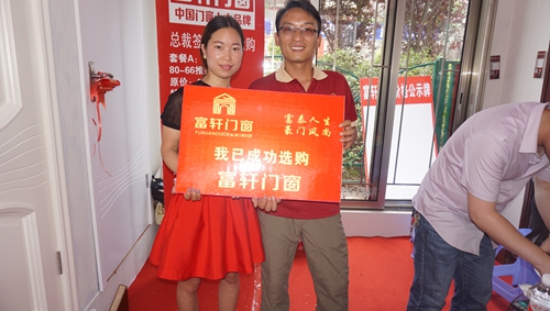 祝賀富軒門窗斬獲十九單，赫章家居建材博覽會完美落幕