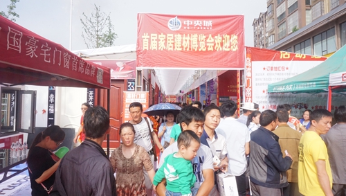 祝賀富軒門窗斬獲十九單，赫章家居建材博覽會完美落幕