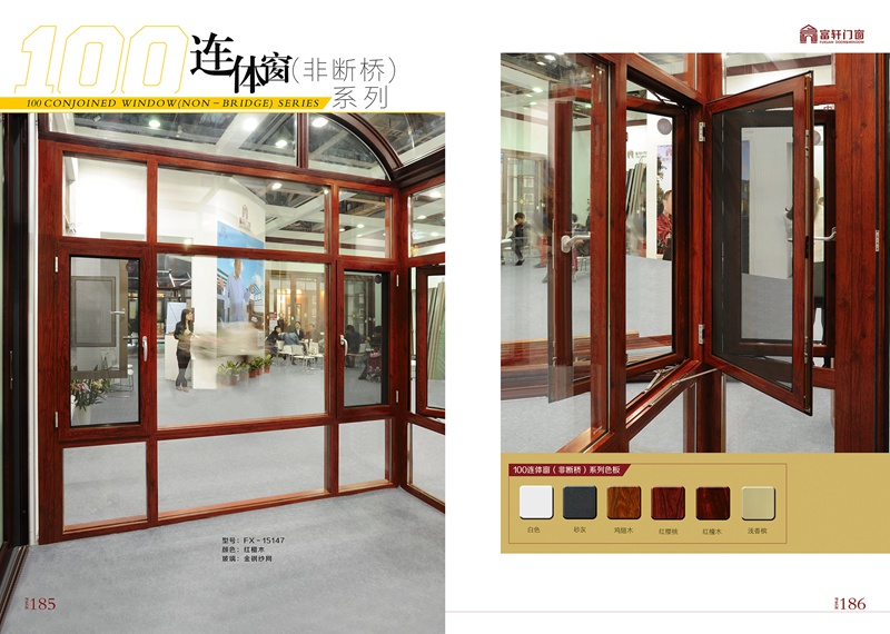 企業(yè)與門窗代理商應(yīng)鼎力協(xié)作 攜手共創(chuàng)輝煌