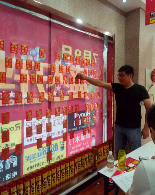 熱烈慶祝富軒門窗山東鄒城店隆重開業(yè)，喜迎開門紅！