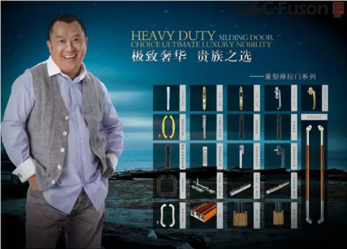 斷橋鋁門窗行業(yè)加盟商是否該走專業(yè)化經營之路