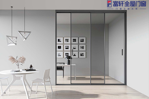 想要做折疊門(mén)，可以了解富軒全屋門(mén)窗極簡(jiǎn)折疊門(mén)