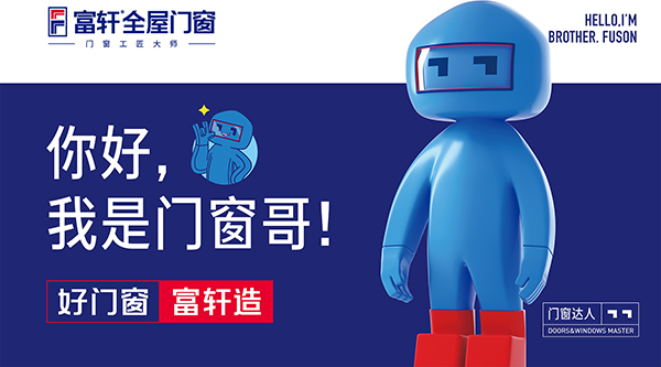 門窗工程可以找哪個(gè)門窗品牌做？