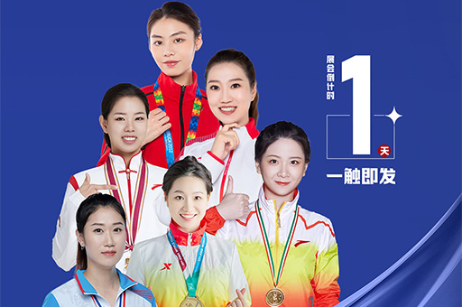 倒計(jì)時(shí)1天！富軒全屋門窗邀您一同參與2023廣州建博會(huì)