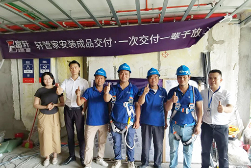 安心交付，服務(wù)升維 | 富軒全屋門窗廣州馬會店成品交付系統(tǒng)圓滿落地 