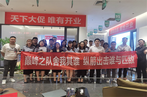 富軒全屋門(mén)窗總部攜手成都北富旗艦店重裝開(kāi)業(yè)，21周年慶典圓滿落幕！