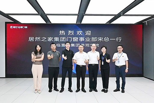 友好合作，互利共創(chuàng) | 熱烈歡迎居然之家集團蒞臨富軒全屋門窗考察交流 