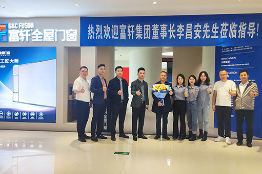 總裁探店，交流無限 | 富軒全屋門窗董事長李董到訪南京、江蘇多地門店 