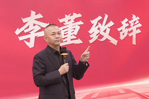 富軒全屋門窗2023年冬季營銷會議：重塑市場格局