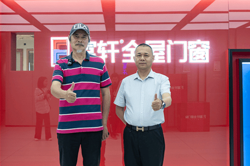 家裝教父余工蒞臨富軒全屋門窗，共探行業(yè)創(chuàng)新合作之路