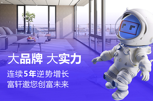 2025年門窗品牌加盟代理怎么選？