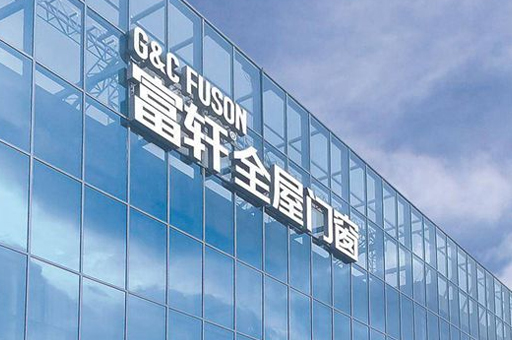 裝修必看！佛山斷橋窗十大品牌5大核心選購標(biāo)準(zhǔn)