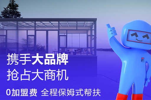 如何挑選門窗一線品牌？這些要點(diǎn)需牢記
