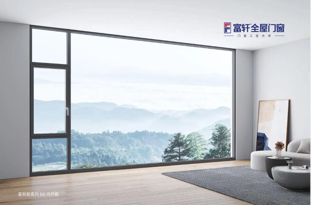 不只擋風(fēng)雨，更懂守溫度：會(huì)“自我調(diào)節(jié)”的門窗有多香？
