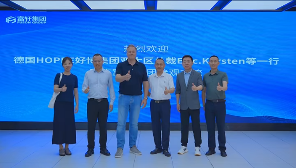 以精密致共贏丨德國HOPPE好博集團(tuán)亞太區(qū)總裁率隊(duì)訪富軒，驅(qū)動門窗精工革命
