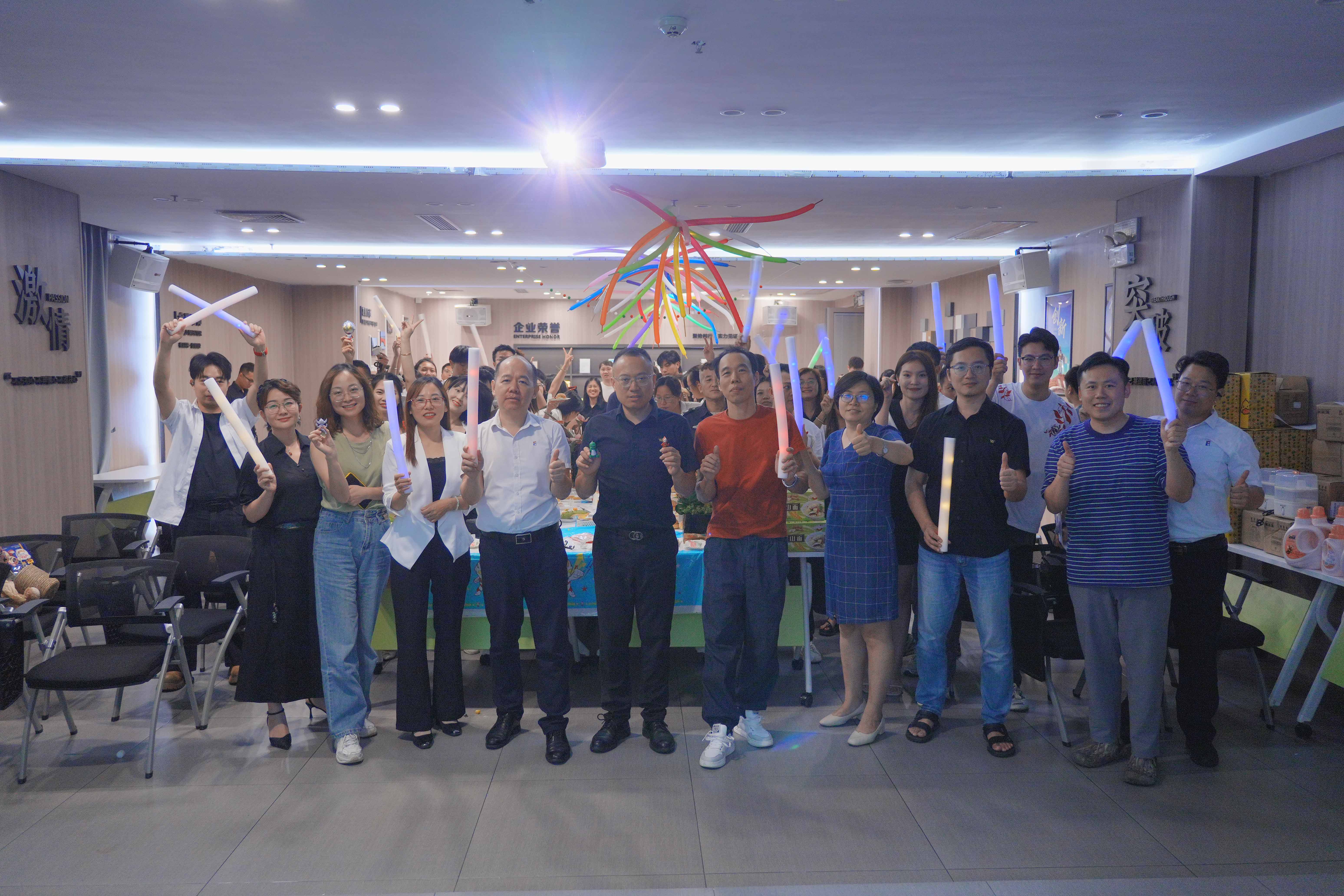 生日派對 超爸同行 | 富軒集團(tuán)舉辦2025父親節(jié)&員工慶生會，共享歡樂時光