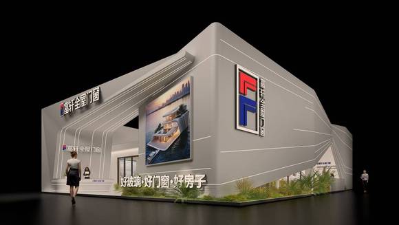 富軒全屋門窗丨2025中國(guó)建博會(huì)（廣州）4大硬核亮點(diǎn)搶先看
