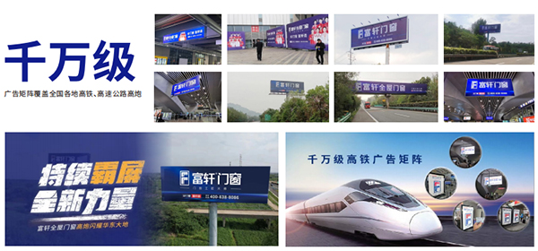 高端鋁合金門窗品牌發(fā)展前景如何？