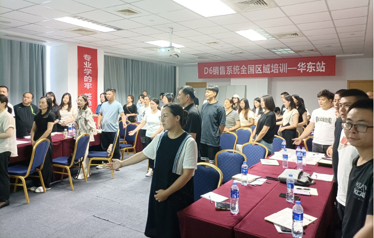 富軒全屋門窗D6銷售系統(tǒng)華東站培訓(xùn)：掌握市場趨勢，提升業(yè)務(wù)能力！