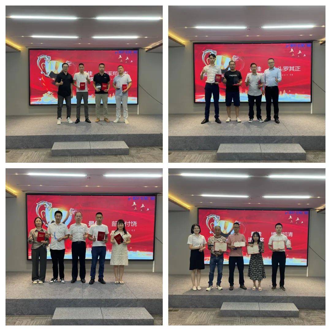 2023年華南大區(qū)富軒全屋門窗年中峰會：順勢而為，創(chuàng)新致遠！