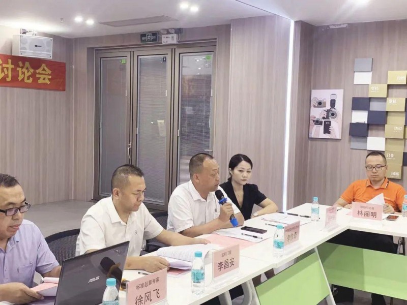 《鋁合金門窗安裝交付》標(biāo)準(zhǔn)討論會(huì)在富軒全屋門窗勝利召開_3