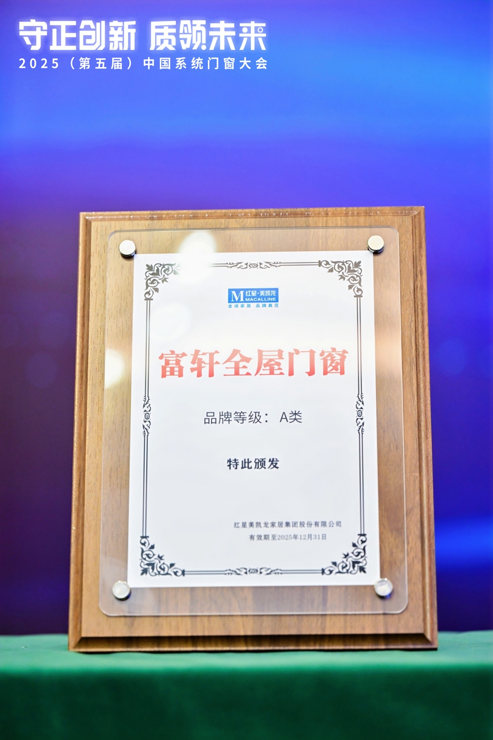 微信圖片_20250527165602.jpg