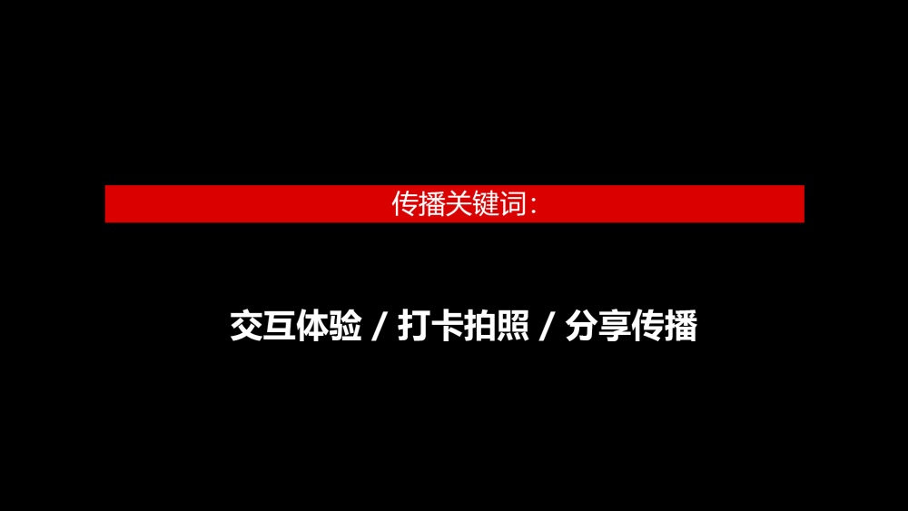 富軒門窗-2025廣州建博會設(shè)計方案0615_頁面_07.jpg